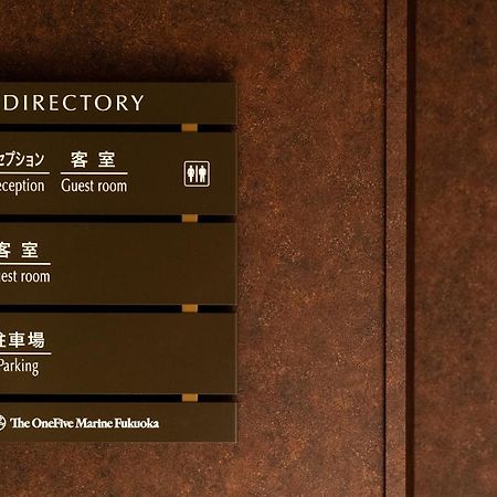 The Onefive Marine Fukuoka Hotel Fukuoka  Exterior photo